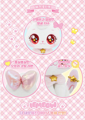 WishCat SAMG Official IMeow Soft Plush Doll 22cm (8.7 inches) KOREA SELLER! NEW!