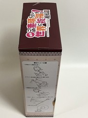 [NEW] Konosuba Megumin LPM Figure Legend of Crimson SEGA Anime Static Figure