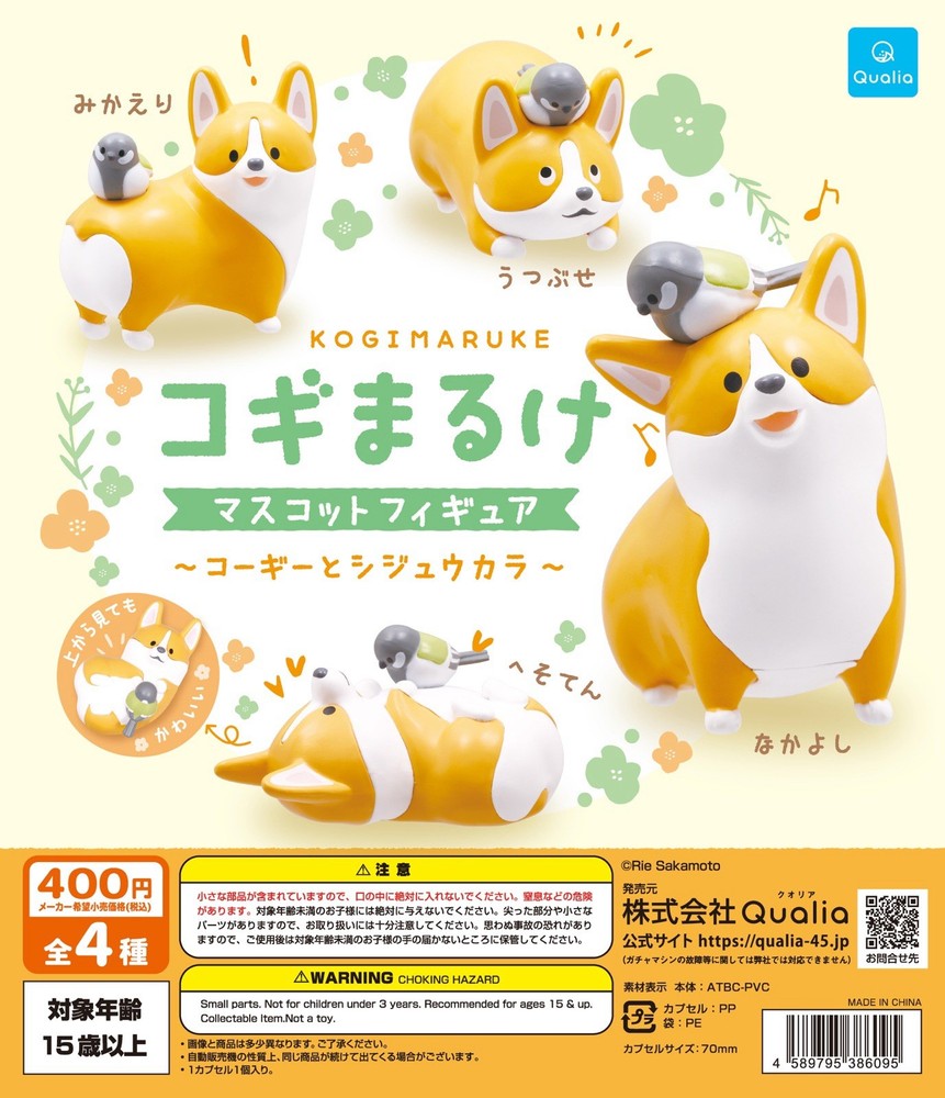 Kogimaruke Mascot Figures Corgi & Bird Quailia Gachapon (Full 4-Set)