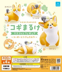 Kogimaruke Mascot Figures Corgi & Bird Quailia Gachapon (Full 4-Set)