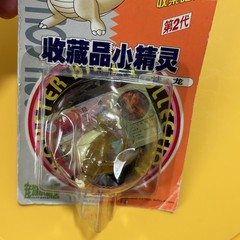 POKEMON DRAGONITE TOMY AULDEY MONCOLLE POCKET MONSTER #10