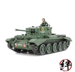 Tamiya 300035221 Spielzeug Military 300035221-1 WWII British Tank Cromwell Mk.IV