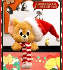 VGT Tom and Jerry merry Christmas Stocking 25cm/9.8in Stuffed Toy Anime In Stock