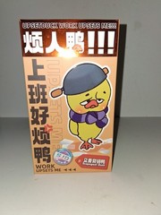 Upsetduck Work Upset Me! Blind Box Figure – Scapegoat Duck