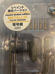 NEON GENESIS Evangelion Proto Type eva-00 Kaiyodo LIMITED METALLIC Gold New