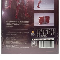 Marvel Avengers Iron Man Mark V MK5 Ironman Toy Action Figure Model NEW IN BOX