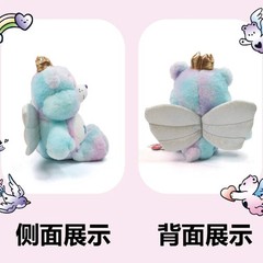 Genuine Care Bears Angel Tie-dyed Bear w Crown Sparkle Eyes