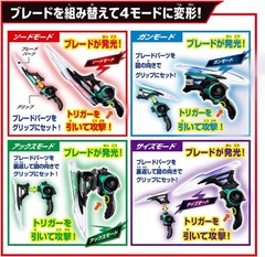 BANDAI KAMEN RIDER ZEZTZ DX BREAKAM ZEZTZER From Japan