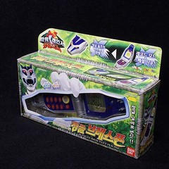Bandai Power Rangers Gao Ranger Wild Force dx G-Brace Phone Silver Lunar caller
