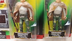 Star Wars Freeze Frame Kenner Standard Green Tag Sample POTF2 Prune Face