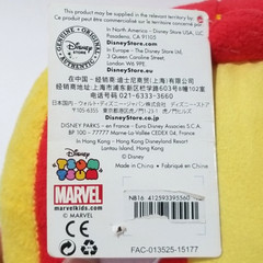 Disney Store Marvel Iron Man Tsum Tsum Plush Medium Superhero Stuffed Toy 11″