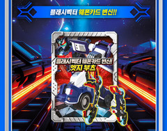 Metal Cardbot S Flashvector Race Car Transformer Robot Toy Action Figure 2025