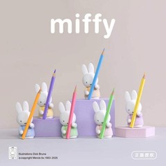 Original Kawaii Miffy Storage Rack Series Blind Box Multi Functional Figure