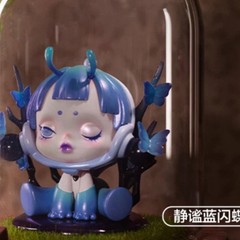 Skullpanda The Mare of Animals Series Blind Box Confirmed Figure Toy Authentic