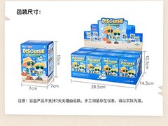 MINISO Zootopia Discuise partner series Surprise Box Figure Handle Box