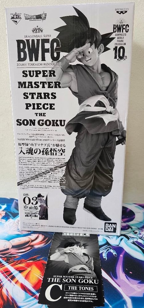 SMSP Son Goku C Prize Japan Official With Ticket Stub 03