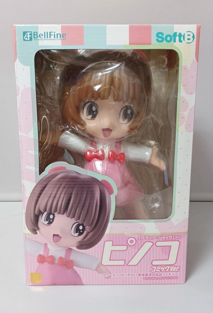 Bellfine Pinoko Comic Ver Non Scale Sofubi Figure