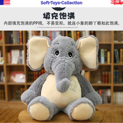 Giant Elephant Plush Toy Soft Stuffed Animal Kids Gift Gray