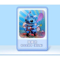 TOPTOY Marvel Stitch COSBI Collection Mini Doll Series Blind Box Figure New
