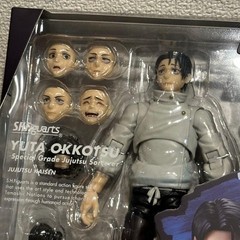 S.H.Figuarts Jujutsu Kaisen Special Grade Jujutsu Sorcerer YUTA OKKOTSU
