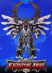 SAMG Metal Cardbot W Tyrant Zero Transforming Robot Action Figure Pre-Order NEW