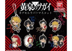 AUTHENTIC BANDAI GASHAPON ANIME YOMI NO TSUGAI CAPSULE RUBBER MASCOT SET DV5