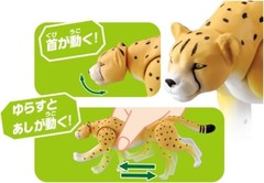 Takara Tomy ANIA Cheetah Running Ver. AS-13 Animal Adventure Cat Figure
