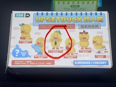 UPSETDUCK Stop the Spiral Blind Box figure : Eating My Worries Duck upset NEW