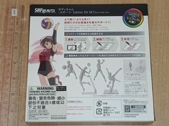 SH Figuarts(SHF) Body Chan Sports Edition Dx Set Gray Color Figure Box C8 last