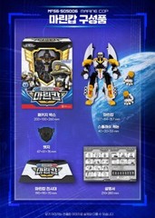 Miniforce Super Cops MARINE COP White Rescue Police Transformer Robot Head Badge