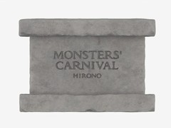POP MART x HIRONO Monsters’ Carnival CREEPY CLOWN 🤡🎪 Figure *AND* Prop 💡 NEW