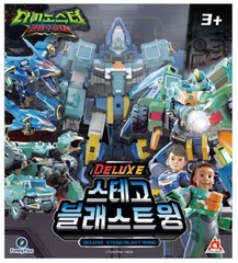 DINOSTER DELUXE STEGO BLAST WING 3-Step Transformer Robot Action Figure Toy 2023