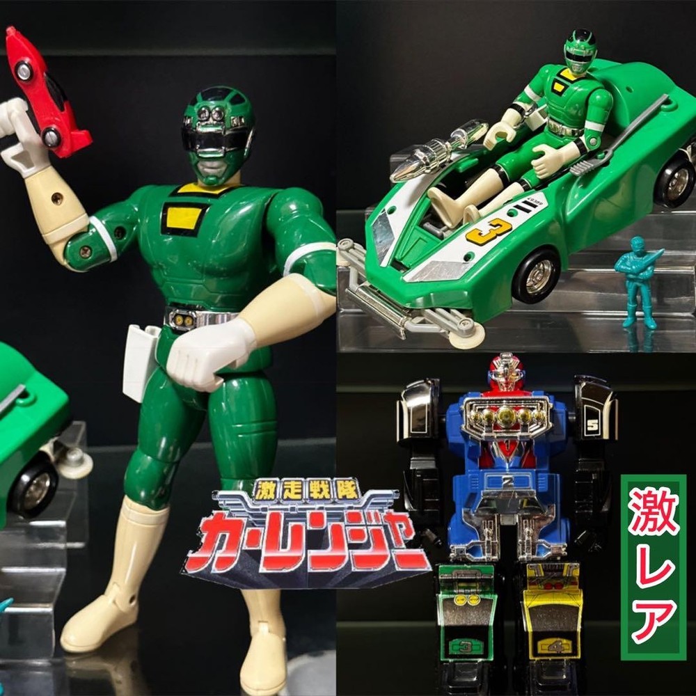 Bandai CarRanger Power Ranger Green Racer Figure Set RV Robo Parts Missing