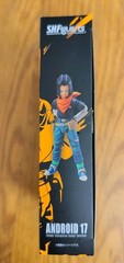 SH Figuarts Android 17 Event Exclusive Color Edition Open Box Complete Bandai