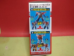 Kabaya Transformers Victory Sabre Set Star Saber Victory Leo Model Kit Japan
