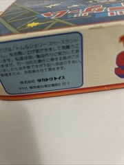 Tom and Jerry Space Land Board Game Japan Complete Vintage
