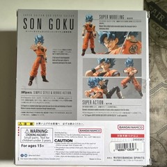S.H.Figuarts Son Goku SSGSS Dragon Ball Super: w/ Hands Faces