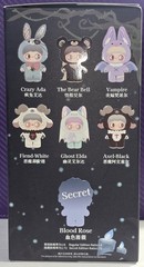 MAYMEI DARK FOREST PLUSH PENDANT Series CONFIRMED: NEW Sealed Bag w/Box & Card
