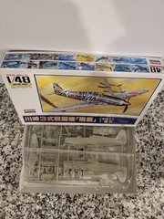 Kawasaki Ki61 Hien 1/48 ARII Military Model MIB NEW Unbuilt