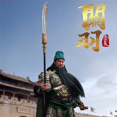 Romance of Three Kingdoms Guan Yu 1/6 Scale Action Figure Model Toys Collectible