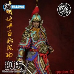 Feng Toys 1/6 Ming Dynasty B002 Koxinga Zheng Chenggong Action Figure Toy Gift