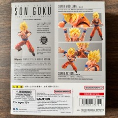 Super Saiyan Son Goku The Games Begin “Dragon Ball Z”, S.H.Figuarts