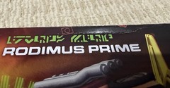 Supa Dupa HOT Transformers WFC Kingdom Commander Class Rodimus Prime UNOPENED