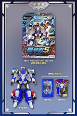 Metal Cardbot S BLUE COP S Police Car Transforming Robot Figure Car Toy 2024