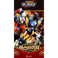 Miniforce Dinoid Warrior Rex Kaiser Transformer Robot Toy 2025 Korean Animation