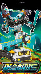SAMG Metal Cardbot S Musclehide Transforming Robot Action Figure Toy