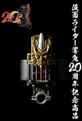 CSM HENSHIN KIGEN ONJOU & ONKA Kamen Rider Hibiki Premium Bandai NEW Mar.