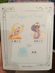 (Mystery Box)Disney Princess Artistic Cinema Series 2(Random one box) Sealed New
