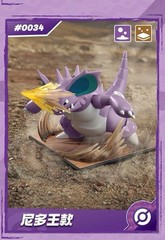 Blokees Pokemon Fantastics Class Nidoking Buildable Action Figure Model Kit