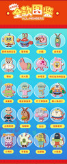 💡 X11Space x SpongeBob Bikini Botton Day Trip Series 1 Magnetic Plush Blind Box